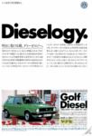 VW 1980 188.jpg